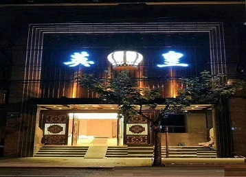 陵水哪个KTV出台陪酒服务好-英皇国际KTV消费服务点评