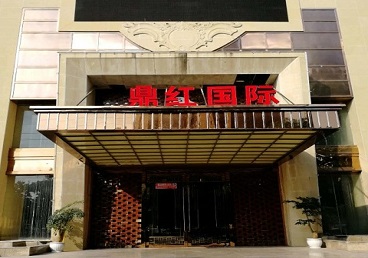 陵水商务KTV真空哪家最开放-鼎红国际KTV消费价格玩乐点评