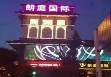 陵水最好高档KTV佳丽陪酒质量好-朗廷国际KTV美女多消费体验