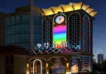 陵水好玩开放荤素KTV推荐-九号公馆KTV消费价格口碑点评