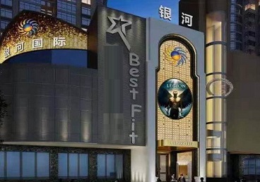 陵水KTV荤台花场公主服务好-银河国际KTV花场消费点评